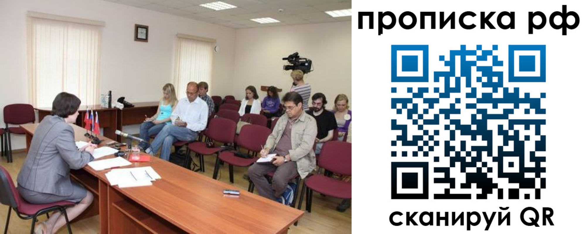 временная регистрация в квартире в Торопеце