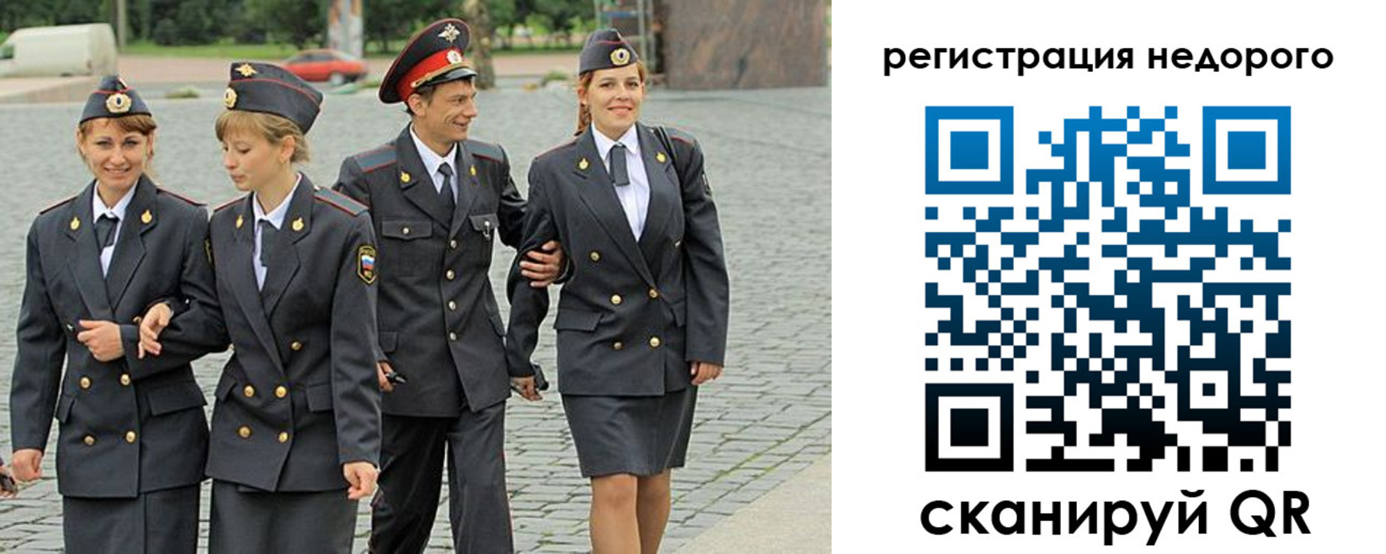прописка паспорт в Торопеце